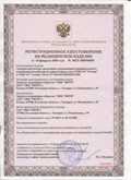 Официальный сайт Дэнас kupit-denas.ru ЧЭНС-01-Скэнар-М в Ставрополе купить
