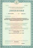 Аппарат СКЭНАР-1-НТ (исполнение 01)  купить в Ставрополе