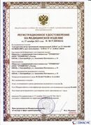 Официальный сайт Дэнас kupit-denas.ru ДЭНАС-ПКМ (Детский доктор, 24 пр.) в Ставрополе купить