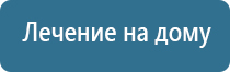 Дельта Комби ультразвуковой аппарат