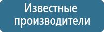 стимулятор электроды Меркурий нервно мышечный