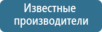 НейроДэнс Кардио руководство по эксплуатации