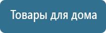 НейроДэнс Кардио тронитек