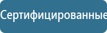 одеяло термостабилизирующее