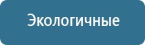 олм 01 одеяло лечебное многослойное