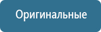 аппарат для коррекции артериального давления ДиаДэнс Кардио