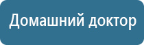 аппарат для коррекции артериального давления ДиаДэнс Кардио