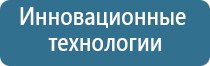 аппарат Феникс для лечения простатита