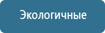 аппарат Дэнас Вертебра аппарат