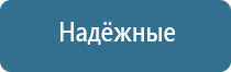 Феникс электростимулятор нервно мышечной системы органов малого таза