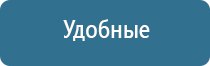 электронейростимуляции и электромассаж на аппарате Денас Вертебра