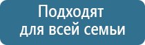 электронейростимуляции и электромассаж на аппарате Денас Вертебра