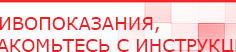 купить ЧЭНС-02-Скэнар - Аппараты Скэнар в Ставрополе