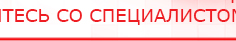 купить Клиническое применение аппаратов ДЭНС выпуск №2 - Печатная продукция в Ставрополе